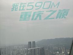 -WFC会仙楼观景台