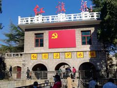 -红旗渠风景区