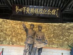 -黄桥古镇