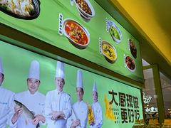 -川人百味(金安中央大街店)