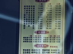 -渔桥李记奶汤面(东街店)