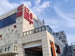 -佛山科学馆