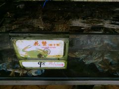 花蟹-钱大妈海鲜饭店(保利林语店)