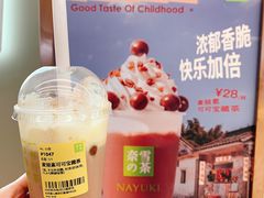 -奈雪的茶(龙湖西溪天街PRO店)
