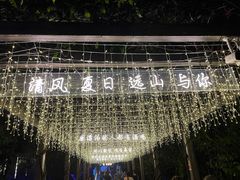 -白马涧龙池景区