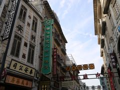 -汕头市小公园