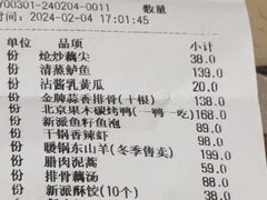-谢先生酒店·椒宴集(沙湖店)