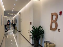 -爱康卓悦体检中心(九座花园分院)