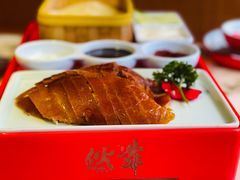 老北京烤鸭-伙靠·江浙菜(田林路店)