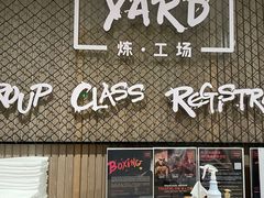 -Trainyard 炼·工场(中国国际贸易中心店)
