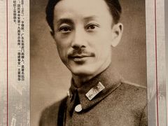 -蒋光鼐故居