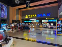 -万达影城(安吉万达广场IMAX店)