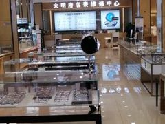 -大明府国际眼镜(太原北街店)