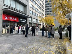 -有礼有面(知春路店)