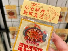 -美罗城