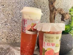 -阿嬷手作(深圳万象天地店)