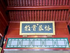 -保定直隶总督署博物馆