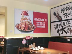 -必点海鲜·鲅鱼水饺(鞍山西道店)
