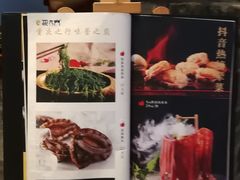 -巴九门老火锅(来福士打望店)