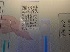 -白鹤梁水下博物馆