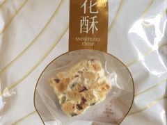 -御蝶坊生日蛋糕KNAC(创业店)