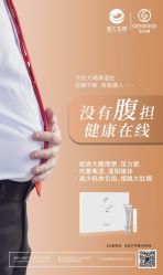 -雅曼妮spa美容养生