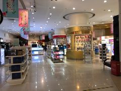 -国药中服免税(北京坊店)