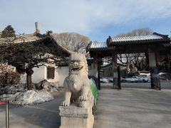 -团结湖公园