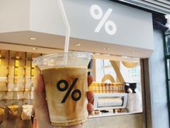 -% Arabica阿拉比卡咖啡(深圳湾万象城店)
