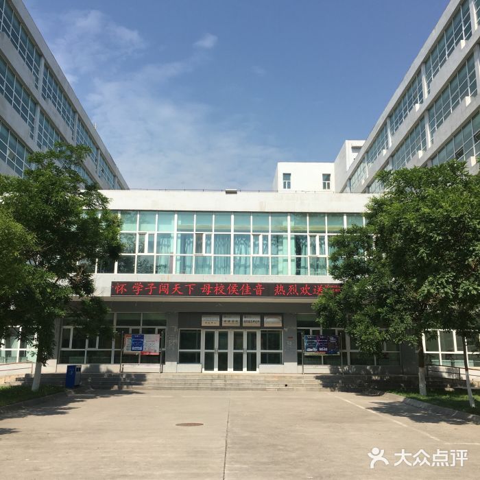 青海大学(本部)-图片-西宁学习培训-大众点评网