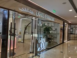 -爱睫物语·疗愈美睫美甲