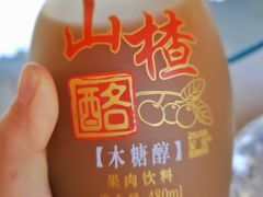 -京北渔家傲