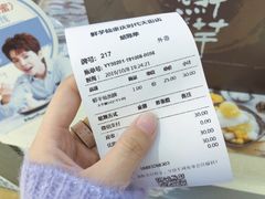 -Meet Fresh鮮芋仙(时代天街店)