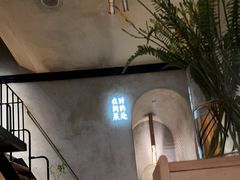 -陶享时光西餐·下午茶(信河街店)