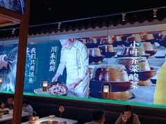 -周渝食惦酸菜鱼(青浦店)