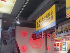 -留香铁板烤肉(解放西路旗舰店)