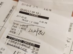 账单-必胜客(五道口店)