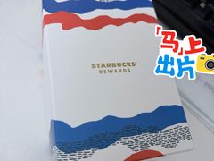 -星巴克臻选(外滩中心店)