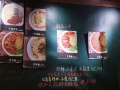 -砖头卤味
