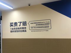 -盒马X会员店(王府井奥莱UP TOWN店)