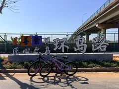-广州市紫泥堂文化创意园景区