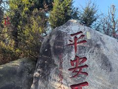 -南岳衡山风景名胜区