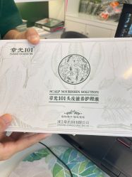 -章光101防脱养发荟