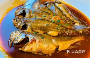 Signature Braised Small Yellow Croaker