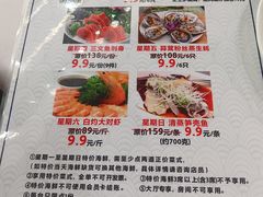 -雅盛品931海鲜酒家