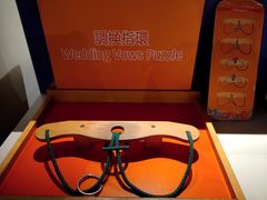 -香港科学馆