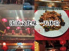 -正阳门饭庄·烤鸭·北京菜(万丰路七里庄店)