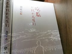 -钟书阁(群光广场店)