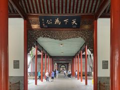 -南京中国近代史遗址博物馆(南京总统府)