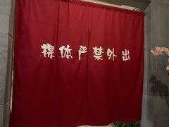 -极乐汇汗蒸会馆(杭州店)